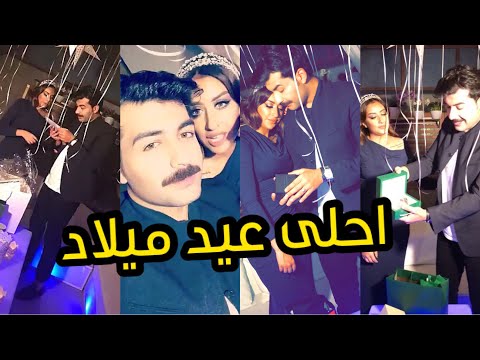 شاهد كيف احتفلت فرح الهادي بعيد ميلاد عقيل الرئيسي