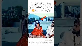 A lesson showing why compassion and care matter most in life#wedding #beautifulmoment #shorts#viral