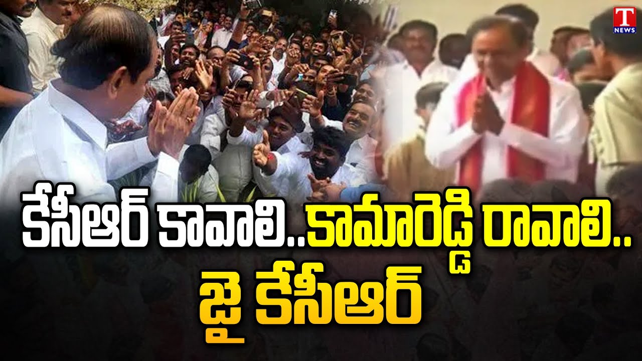 CM KCR Attended the Marriage of MLA Gampa Govardhan’s Son | Public Grand Welcome to CM KCR | T News