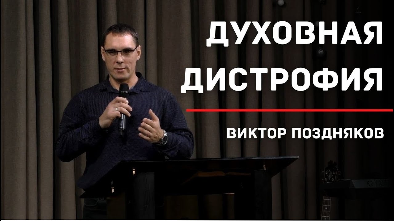 Виктор сальников омск