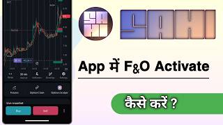 SAHI App Me F&O Activate Kaise Kare screenshot 2