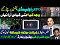 Rawalpindi Police Chief in news after Commissioner Liaqat Ali| New Videos | Makhdoom Shahahb ud din