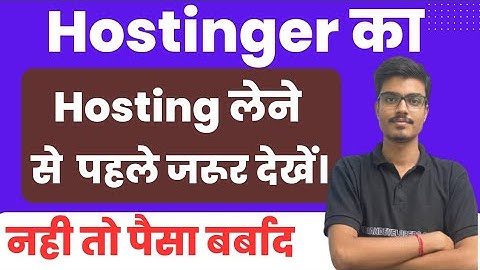 How to buy hosting from hostinger | hostinger se hosting kaise kharide 2023 setup tutorial in Hindi