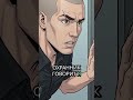 Голос из комнаты 209
