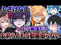 【放送事故】撮影中ガチで笑えないことになりました。【スプラトゥーン3 splatoon3】【Vtuber】