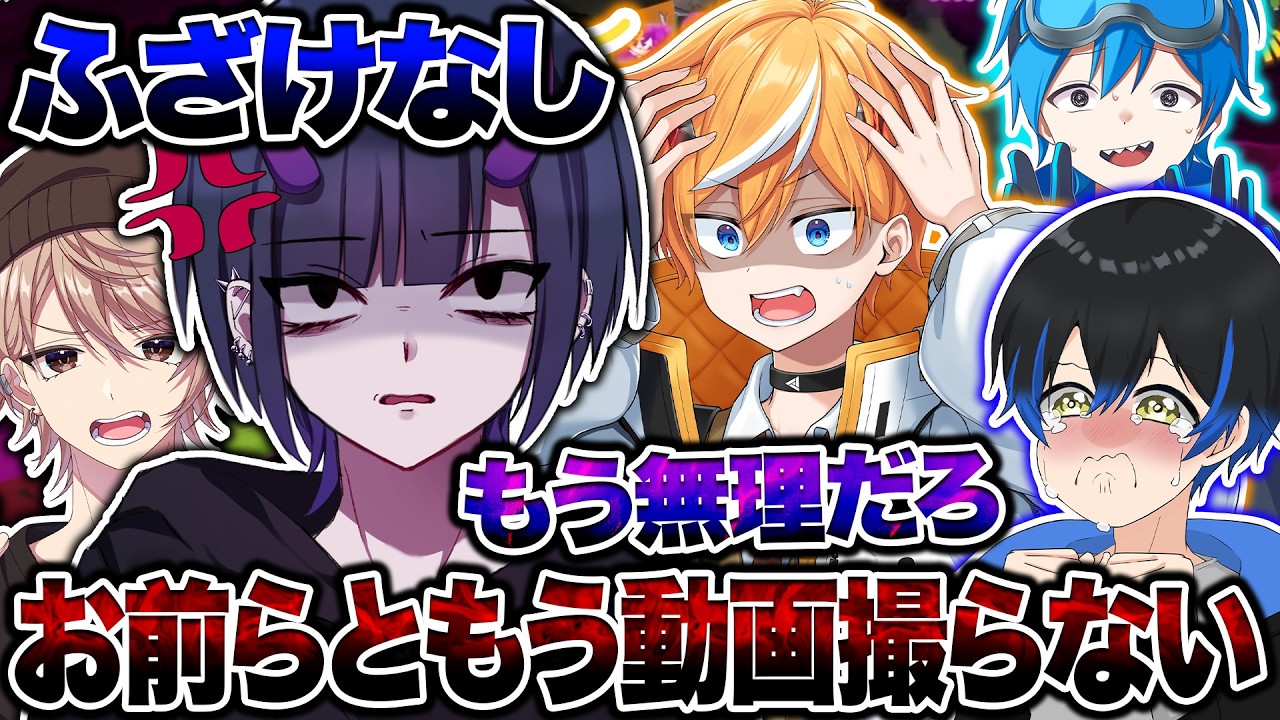 【放送事故】撮影中ガチで笑えないことになりました。【スプラトゥーン3 splatoon3】【Vtuber】