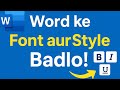 MS Word: Font, Size, Style & Text Formatting Guide