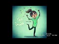 خميس خميس خميس خمييييس mp3