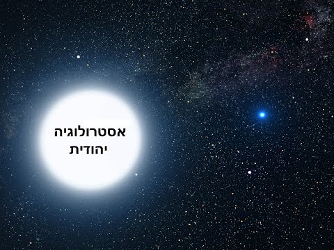 וִידֵאוֹ: מזח נוסף