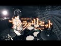 【サクラダリセット】THE ORAL CIGARETTES - トナリアウ を叩いてみた/ SAGRADA RESET ED Tonari Au full Drum Cover