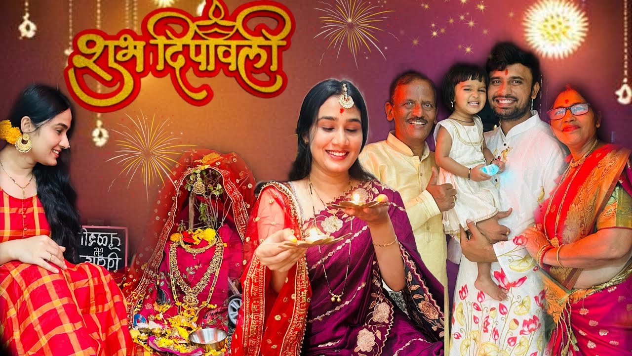 Our Diwali Day with family 😍 Part 2