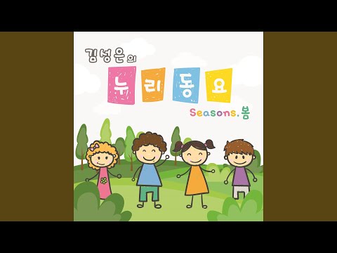 캠핑을 가요