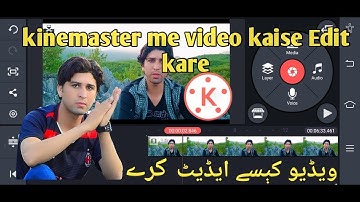 Kinemaster ma video kaise Edit kartain hain || in pashto How to video edit in kinemaster 2020