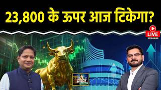Stock Market Live: Suzlon, Paytm, Tata Steel, LIC, RCF, GAIL, Nykaa, IREDA के Stocks में क्या करें?