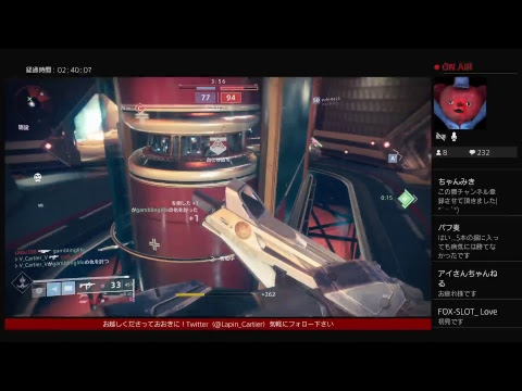 destiny2 Cruciblr quick いらっしゃい - YouTube