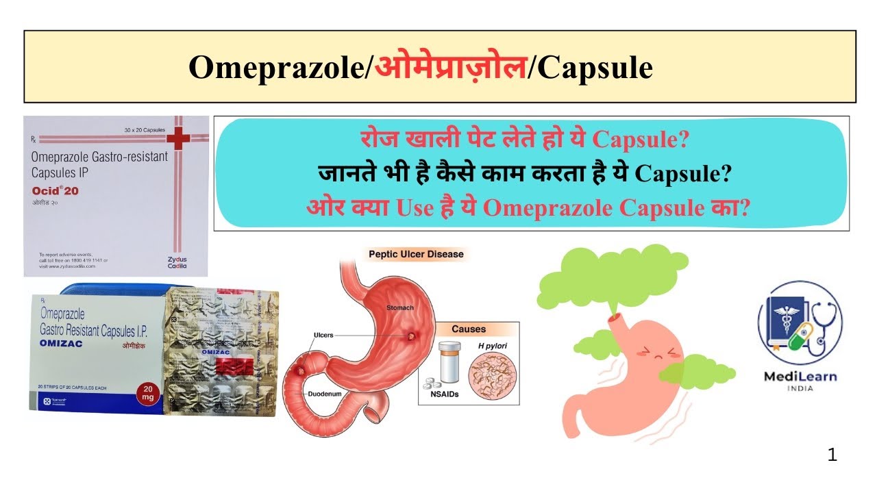 Omeprazole capsules ip 20 mg | Omeprazole gas resistance capsule ip 20 mg 