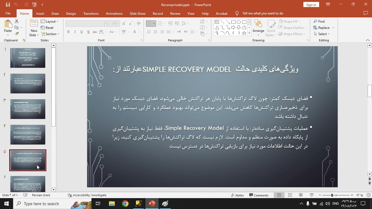 Recovery Model