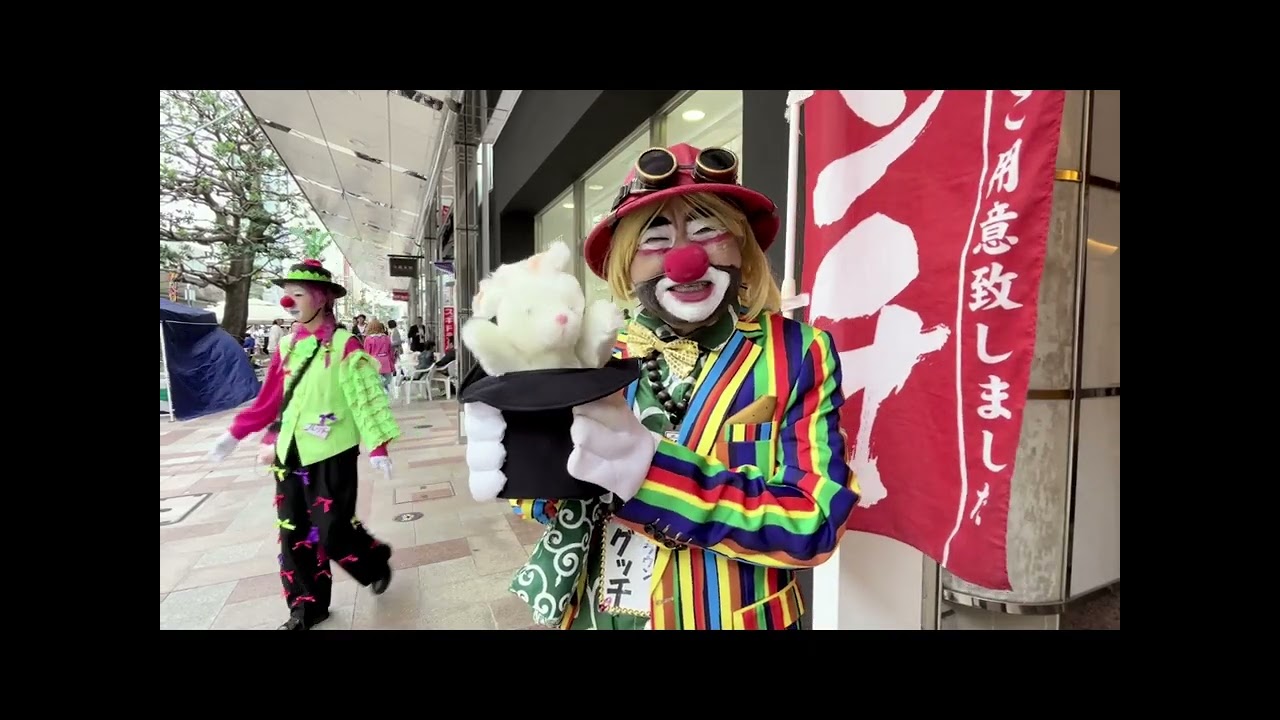 【三ツ沢グッチチャンネル】静岡大道芸に市民クラウン“グッチ”爆誕！