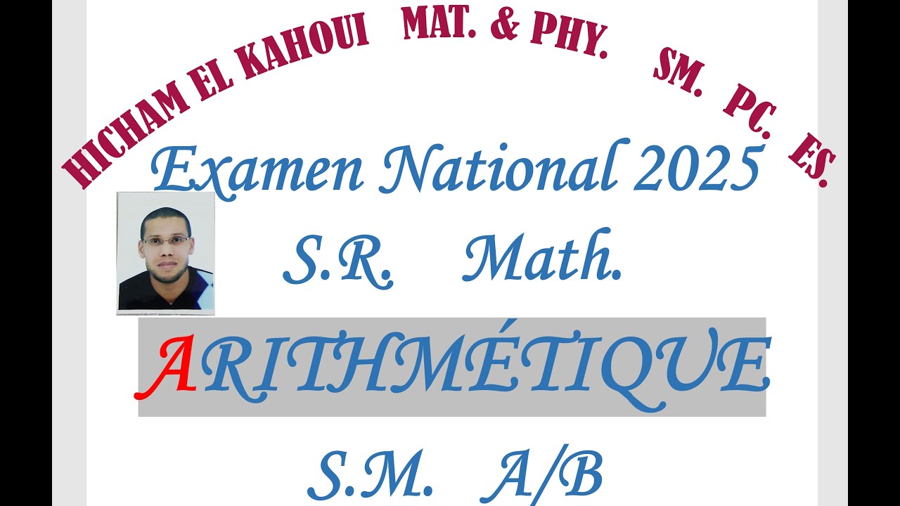 Examen National  2025   S.R.   Math.    ARITHMETIQUE   S.M.