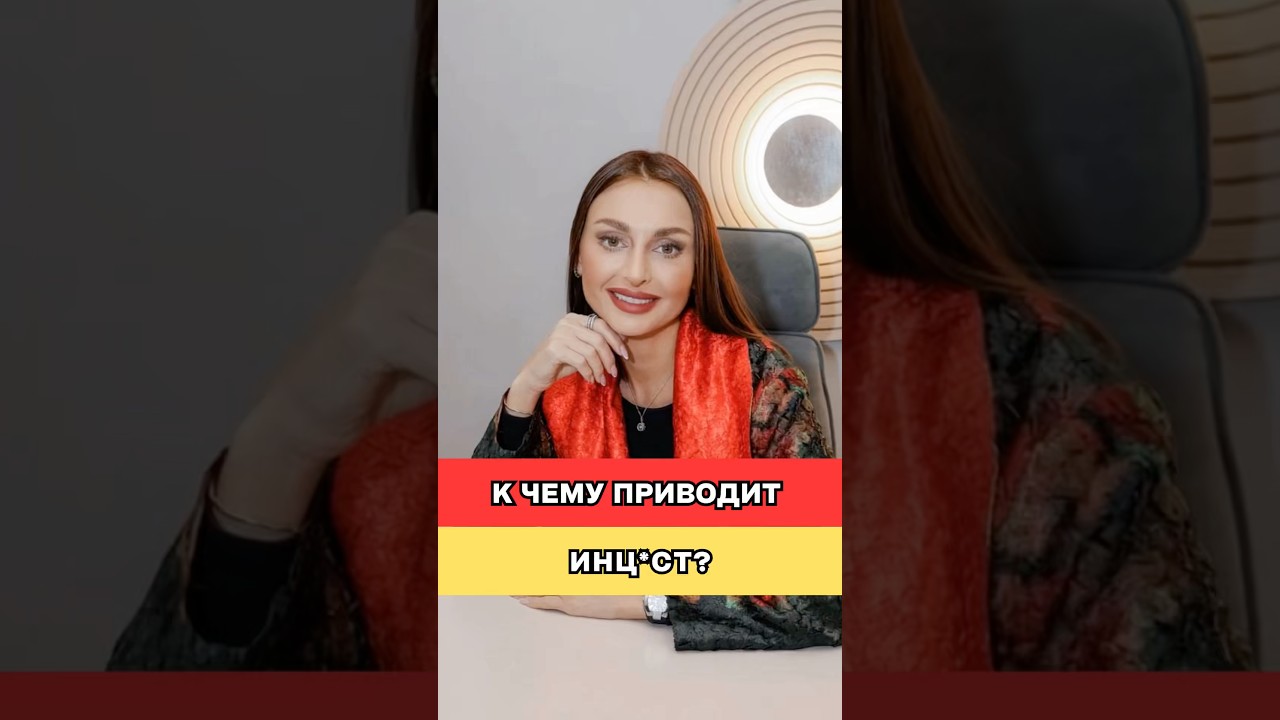 К чему приводит инцест? Генетик о генетическом коллапсе и удвоении мутаций в ДНК