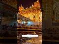 ਗੁਰ ਰਾਮਦਾਸ ਰਾਖਹੁ ਸਰਣਾਈ ॥੪॥੫੮॥ #wmk #panjaab #amritsariyavlogs84 #punjabi #wahguru #viralvideo