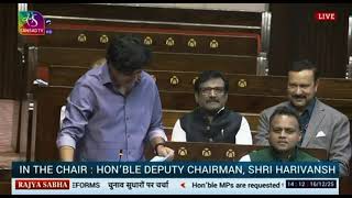 आज संसद में चुनाव सुधार और #SIR मुद्दे पर इमरान प्रतापगढ़ी का भाषण 
