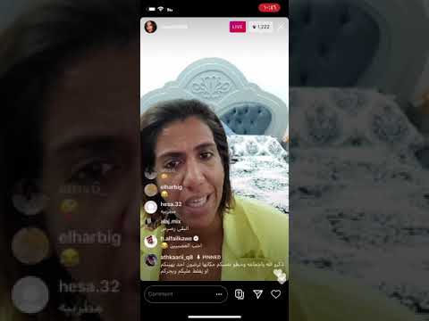 بث ريم البلوشي ١٨ ٨ ٢٠٢٠