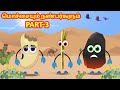     part 3 funny bean tamil kids story  tamil bedtime stories for kids