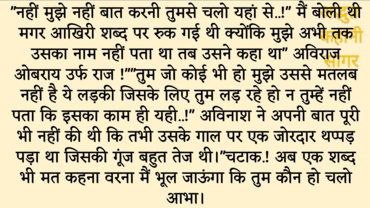 दिल को छूने वाली,emotional, heart touching, adbhut story, sadabahar kahaniyan, Hindi story