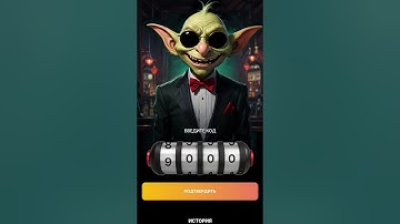 20 November Goblin Mine Game Code | Goblin Mine Game VIP Code | Goblin Mine Game Daily CodeGoblin
