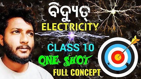 ELECTRICITY(ବିଦ୍ୟୁତ୍) class 10 physical science chapter-8 in odia || ONE SHOT VIDEO || FULL CONCEPT