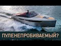 Катер из КЕВЛАРА: Пуленепробиваемый (?) Cranchi Boat E26 Classic Обзор лодки.