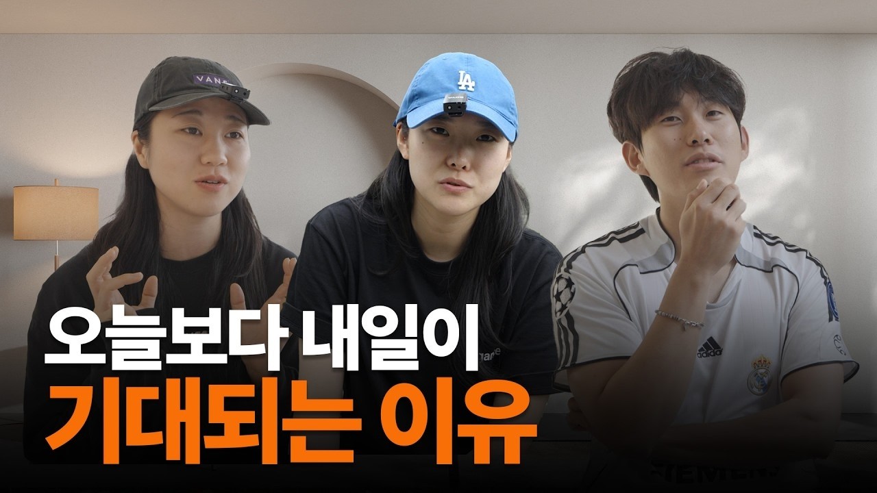 워크샵 후, 솔직한 직원들의 인터뷰를 들어봤습니다😍 #인테리어 #리모델링 #회사