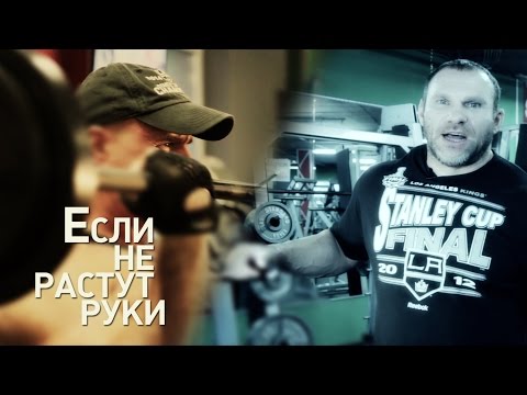 Голубочкин. Старая Школа. Если не растут руки