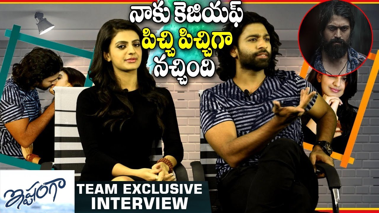 Arjun Mahi About KGF Movie | Ishtanga Movie Team Exclusive Interview | TanishqRajan | i5 Network