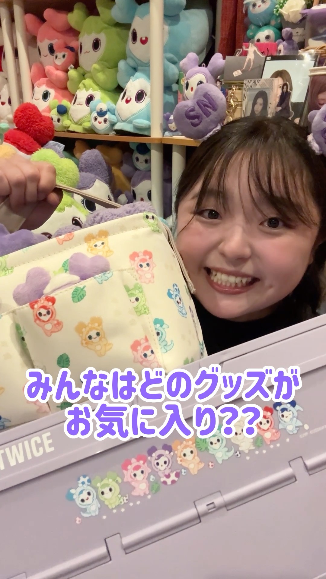 TWICE しまむら さんかくクッション 4つセット TWICE クッション