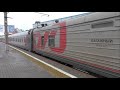 Поезд № 61 Владивосток – Москва прибывает на Ярославский вокзал