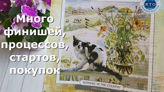 Вышивка. Итоги 3х месяцев.