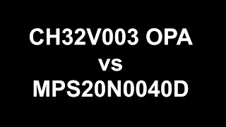 CH32V003 OPA vs MPS20N0040D