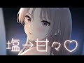 【ASMR】超ツンツン塩対応彼女に嫌われたと思って別れ話を切りだしたら【わからせ】 【男性向け】【立体音響】【シチュエーションボイス】