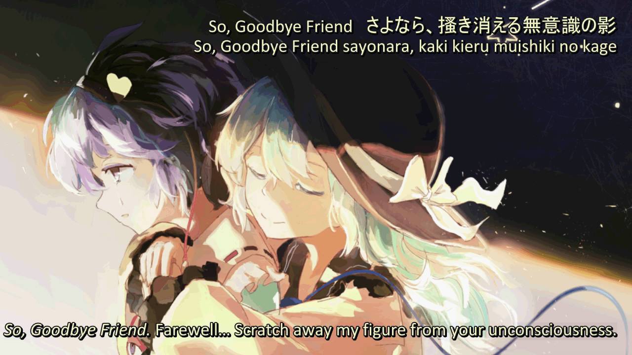 【暁Records】Goodbye Friend【Subbed】