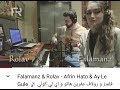 Falamanz Rolav Afrin Hato Ay Le Gule فلمنز و رولاف عفرين هاتو و اي لي كولي 