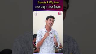 Codegnan Students About 100 Percent Placements #codegnaninstitute #bestinstitutes #sumantvkurnool