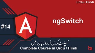 14-ngSwitch Directive in angular in urdu hindi
