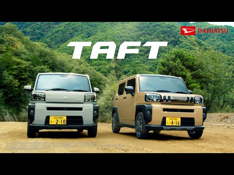 TVCM タフト 「じぶん解放」篇（15秒）　ダイハツ公式