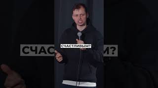 Быстрый психолог. | Виктор Комаров | Стендап Импровизация#146