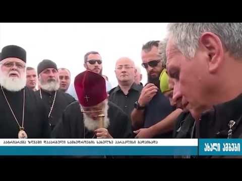 პატრიარქი გონიოში ქართველი ჯარისკაცების პატივის მიგების ცერემონიალზე იმყოფებოდა 2.09.2016