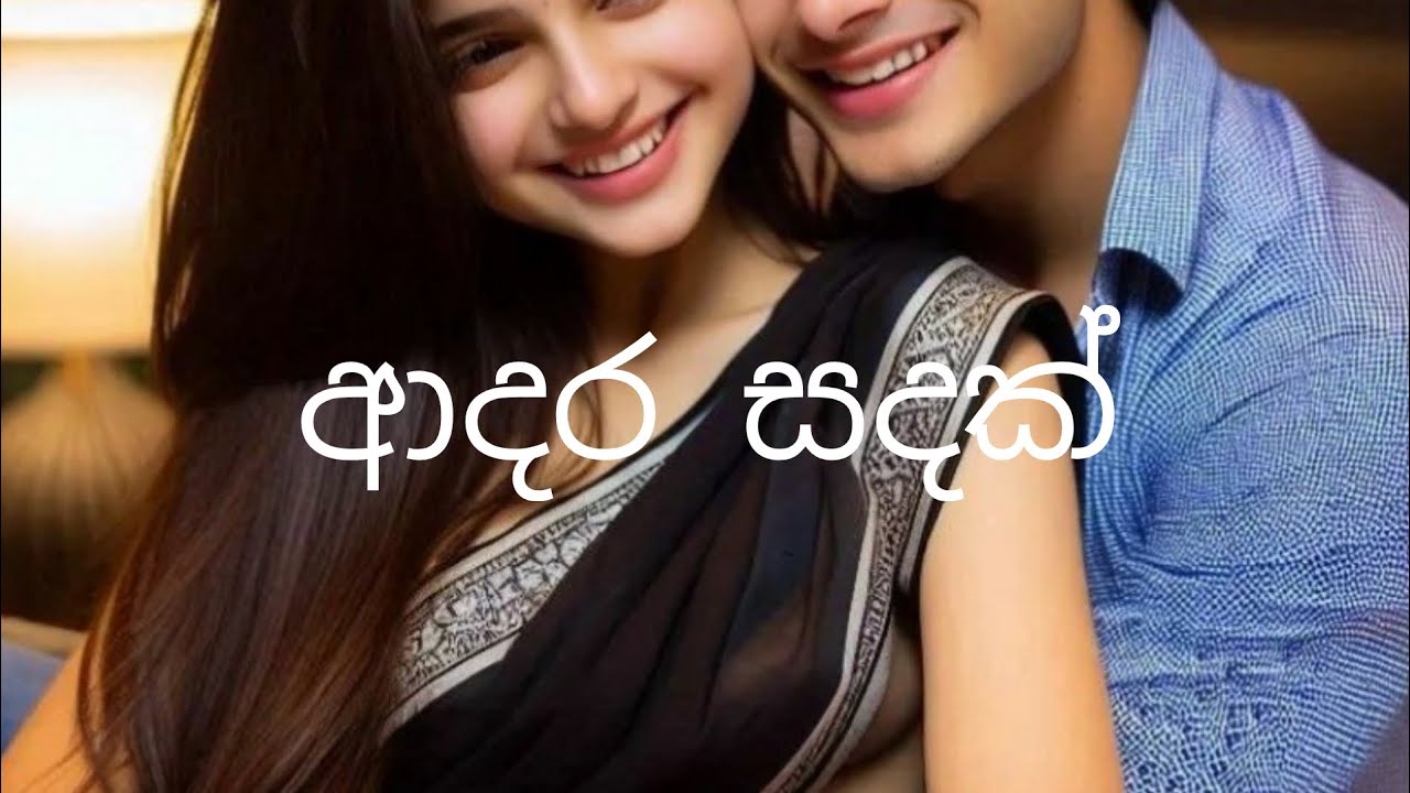 #Nirasha Novels💓 Epi 01 ආදර සදක් 💕💕