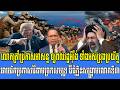 23/04/2026 |​ Mr. Muong Nareth Live Talk Show | The US Iran conflict and Khmer news