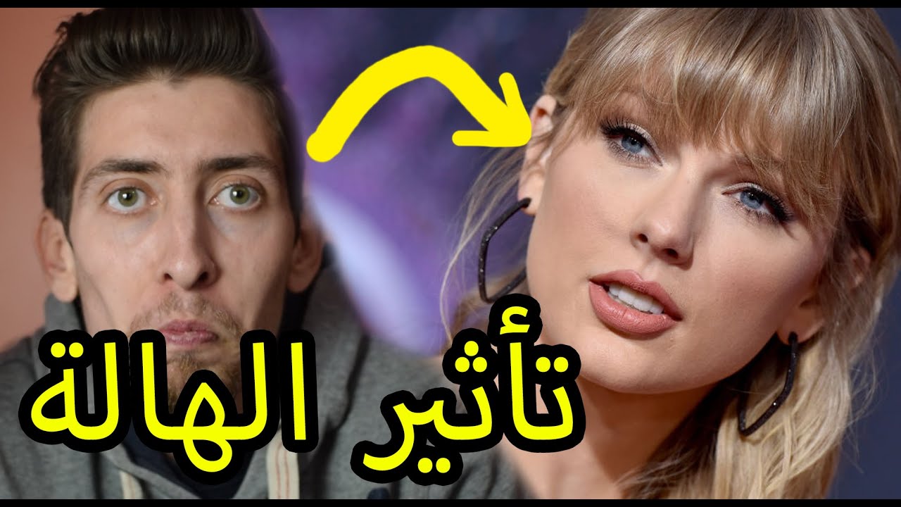 Ayoub Peter - halo effect  كيف يؤثر الجمال الخارجي في تعامل الناس معك ؟